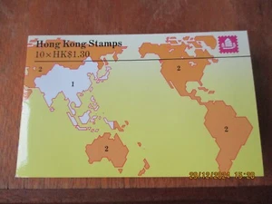 Hong Kong 1985 - MNH Stamps Queen Mother Booklet - 10 x $1.30 - SGSB16 - Picture 1 of 3