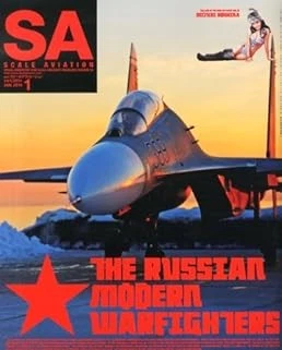 SCALE AVIATION #95 01/2014 Japanese Jet Fighter Model Kit Magazine book form JP - Image 1 of 1