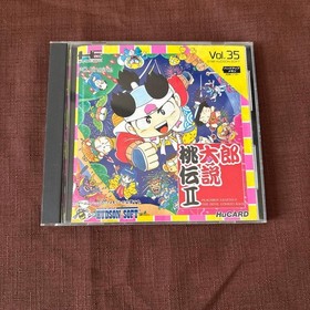 Momotaro Densetsu II PC Engine Used Tested Japanese ver with Case
