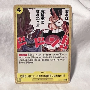 EB02-059 C Anime 25th Collection - ONE PIECE Japanese - Picture 1 of 2