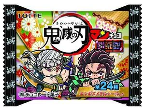 DEMON SLAYER × Bikkuriman vol.3 Complete all 24 types Wafer Genuine in Japan - Picture 1 of 3