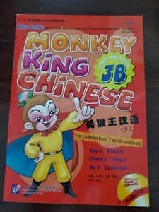 Monkey King Chinese (School-age edition) 3B (Chinese Edition) with CD - Picture 1 of 1