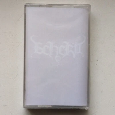 BEHERIT – Electric Doom Synthesis (Handnumbered MC Tape) Limited to 177 copies - Image 1 of 3