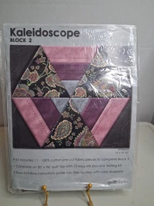 2012 Jo-Ann Stoffe Wirbelwind Kaleidoskop Quilt Block 2 Kit vorgeschnitten neu versiegelt - Bild 1 von 4