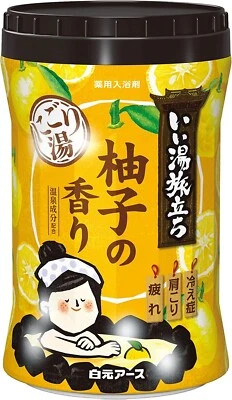 HAKUGEN ERDE Japanisches Onsen Badesalz Pulver Flasche Iiyu Tabidachi Nigoriyu YUZU 600g