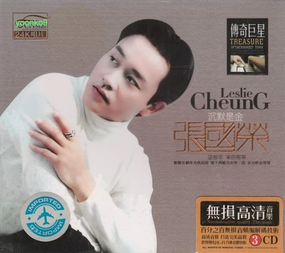 Leslie Cheung  張國榮 沉默是金 + Greatest Hit  3 CD 51 Songs 24K Gold Dics - Image 1 of 2