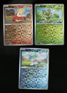 Pokemon Chinese CBB1C Gem Pack Starters Pinwheel/Windmill Holo Set - Picture 1 of 1