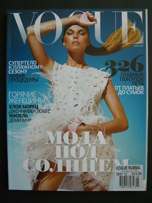 2012 Russia VOGUE Maryna Linchuk AMBER Le Bon Britt Maren Melissa Tammerijn RARE - Image 1 of 4