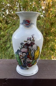 Vintage Chinese Famille Rose Porcelain Vase - Picture 1 of 11
