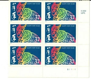 Scott 3747 37¢ Year of the Ram MNH Free Shipping! - Picture 1 of 1