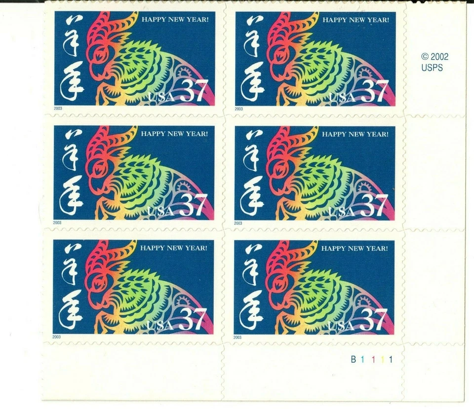 Scott 3747 37¢ Year of the Ram MNH Free Shipping! - Image 1 of 1