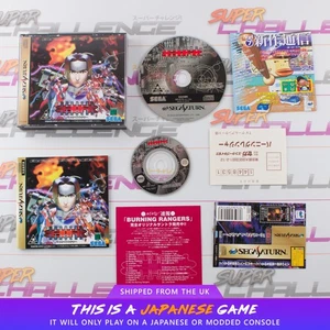 Burning Rangers Sega Saturn SS NTSC-J japanische CIB mit Wirbelsäulenkarte | UK-Verkäufer - Bild 1 von 9