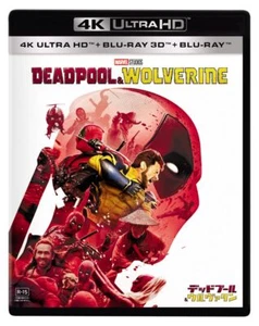 Deadpool & Wolverine 4K Ultra HD+3D+Blu-ray Set - Picture 1 of 2