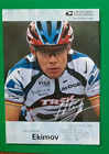 CYCLISME carte cycliste VIATCHESLAV EKIMOV équipe US POSTAL 2000