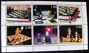 Jewish Republic, mini full Sheet Chess MNH 1999