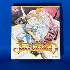 Famicom software &ldquo;Just Breed&rdquo;