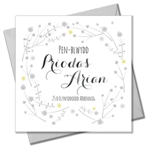 Welsh Wedding Card, Heart, Happy Silver 25 Wedding Anniversary - Picture 1 of 2