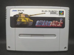 Koutetsu no Kishi - NEW SAVE BATTERY - Super Famicom Nintendo SFC JP - SHVC-PZ - Picture 1 of 10