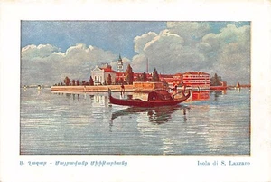 ARMENIANA - Italy - VENEZIA - San Lazzaro degli Armeni - Saint Lazarus of the Ar - Picture 1 of 2