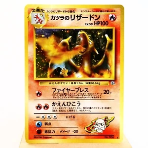 (B-) Blaine's Charizard No.006 Gym Challenge old Pokemon Card Japanese p680-7 - Picture 1 of 12