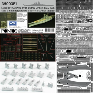Pontos Model 1/350 IJN Yamato Detail Up Set (New Tool) for Tamiya kit - Picture 1 of 1