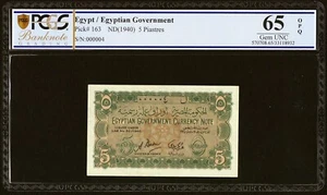 EGYPT , 5 PIASTRES - ROYAL NUMBER 000004 - A. BADAWY 1940s PCGS 65 OPQ , RARE - Picture 1 of 2