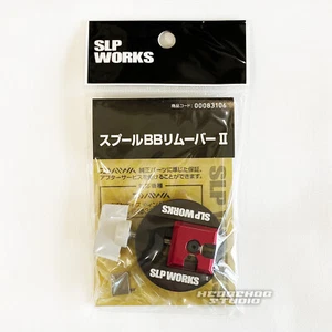 [DAIWA/SLP WORKS] SLPW Spool Ball Bearing Remover II - Picture 1 of 1