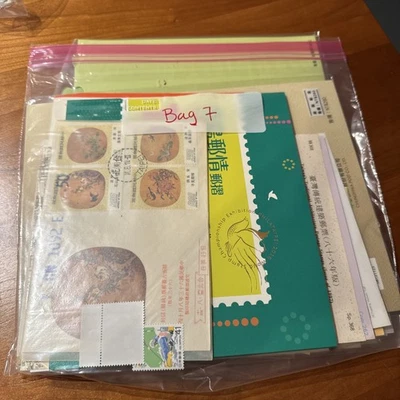 FREE SHIP! MAINLY ASIAN Grab Bag New/Used Postage Stamps / Stamp Stuff - Bag 7 - Image 1 of 2