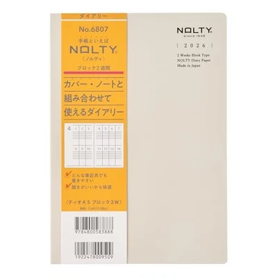 6807 NOLTY Tio A5 Block 2W Gray - Image 1 of 3