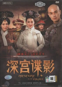 Chinese Drama HD DVD Mystery In The Palace 深宫谍影 Vol.1-37 End (2011) Eng Sub PAL - Picture 1 of 2