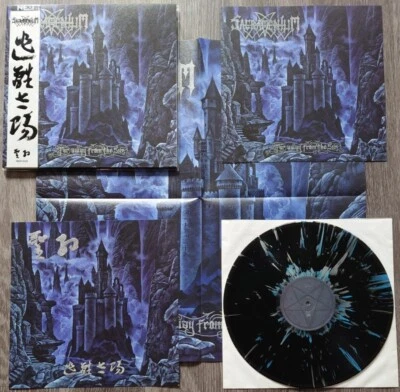 Sacramentum – Far away from the Sun LP (China Edition Black + Splatter Numbered) - Image 1 of 4