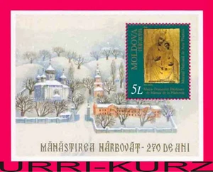 MOLDAVIA 2000 Iglesia de Navidad Monasterio Hyrbovets Arte Religión Pintura Icono s-s - Imagen 1 de 1