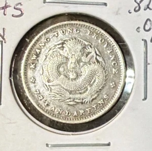 1890-1908 China Kwang-Tung Provinz 10 Fen 7,2 Candareens Silbermünze - 19MM - Y#200 - Bild 1 von 4