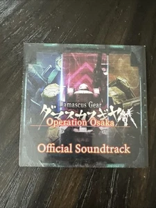 Brand New Factory Sealed Damascus Gear Operation Osaka Official Soundtrack A - Picture 1 of 10