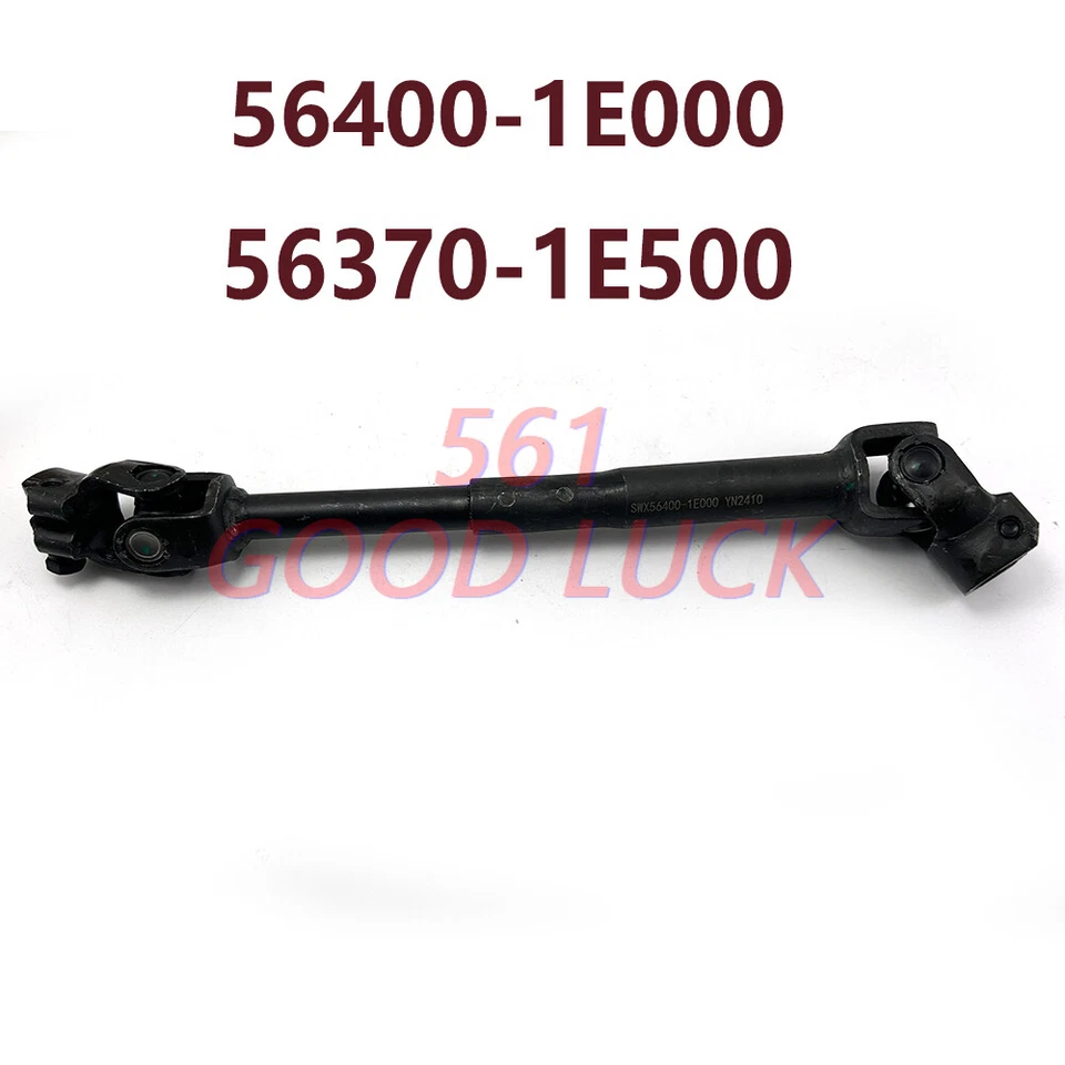 ПРОМЕЖУТОЧНЫЙ РУЛЕВОЙ ВАЛ ПОДХОДИТ ДЛЯ HYUNDAI ACCENT 2005-2006 Elantra 2006-2007 - Изображение 1 из 4