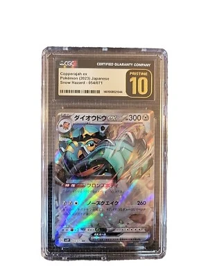 Pokemon Card Copperajah ex RR 054/071 sv2P Snow Hazard HOLO Japan. CGC P10 - Image 1 of 2