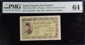 Billete de 5 piastras p165a 1940 Egipto moneda sin circular pmg 64 - Imagen 1 de 2