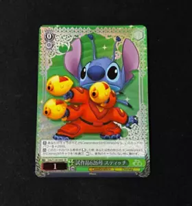 Tarjeta japonesa blanca negra Stitch Dds/S104-044S SR Disney100 - - Imagen 1 de 2