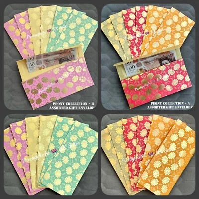 Assorted Designer Envelopes Wedding Gift Money Envelopes Festive Cash Eid Wallet - Image 1 of 4