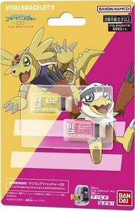 BEMEMORY Vital Bracelet Digimon Adventure 02 D-3 WHITE AND YELLOW Dim / RED Dim - Picture 1 of 1