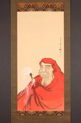 Pergamino colgante am8108 ""por Foto 1 de 4