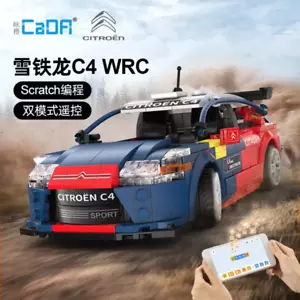 CaDA C51078 Citroën C4 WRC 2008 RC Dual Mode Control ferngesteuertes Ralley Car - Bild 1 von 9