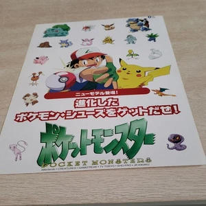 Kids & Junior Shoes Store POP flyer Japanese Pokemon Promo Vintage Card - Picture 1 of 2