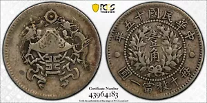China DRAGON & PHOENIX 10 Cents 1926 Silver Y-334 LM-83 PCGS VF 35 - Picture 1 of 3