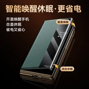For Huawei Mate XT Ultimate, S-View Smart Sleep Wake UP Flip Leather Cover Case - Picture 1 of 15