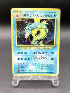 Gyarados Base Set No.130 Holo 1996 Tarjeta Pokémon Japonesa Jugada Moderadamente #10 - Imagen 1 de 21