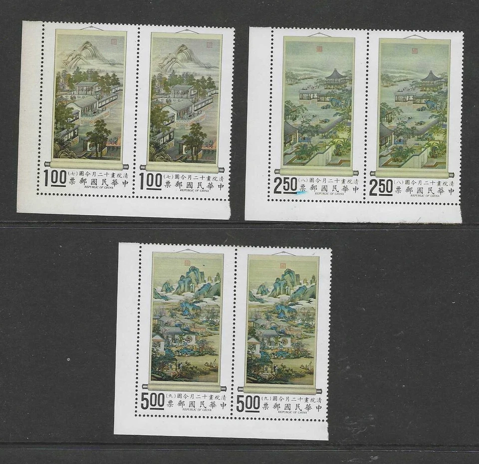 Juego de pinturas China ROC Taiwán 1970 meses (3) par de 2 MNH #352 Foto 1 de 1