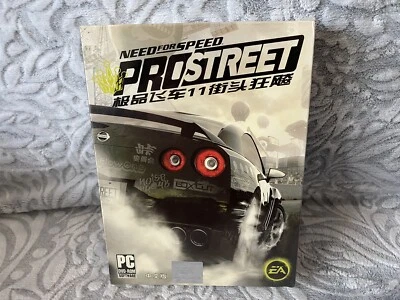 Need For Speed: ProStreet - Chinese Big Box Edition PC NEW & SEALED - Image 1 of 4