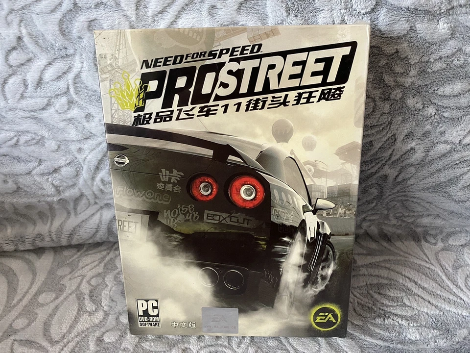 Need For Speed: ProStreet - Chinese Big Box Edition PC NEW & SEALED - Image 1 of 4