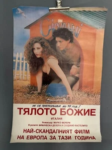 Póster PELÍCULA ERÓTICA Póster Vintage Original Años 90 ENVÍO GRATUITO - Imagen 1 de 3